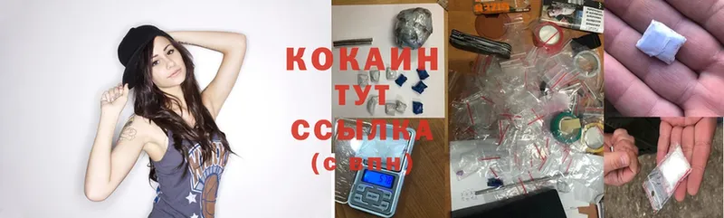 Cocaine Эквадор  где можно купить   Дорогобуж 